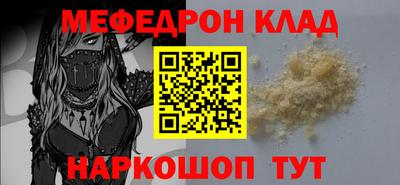 каннабис Балашиха