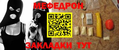 спиды Балаково