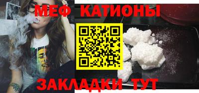 спиды Балаково
