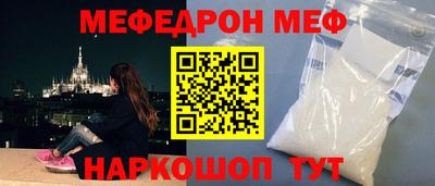 спиды Балаково