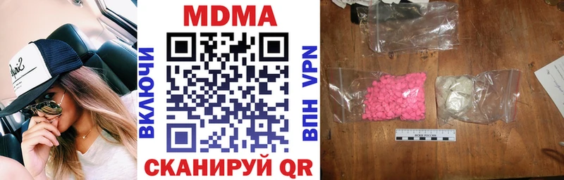 МДМА кристаллы Киреевск