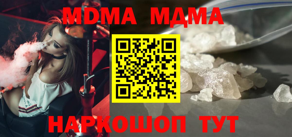 АМФ кристаллы  Киреевск  Бошки Шишки  Вход с VPN  Меф МЯУ МЯУ   Alpha PVP СК кристаллы  Гашиш 