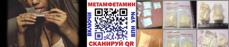 кракен рабочий сайт  купить наркоту  Киреевск  Первитин Methamphetamine 