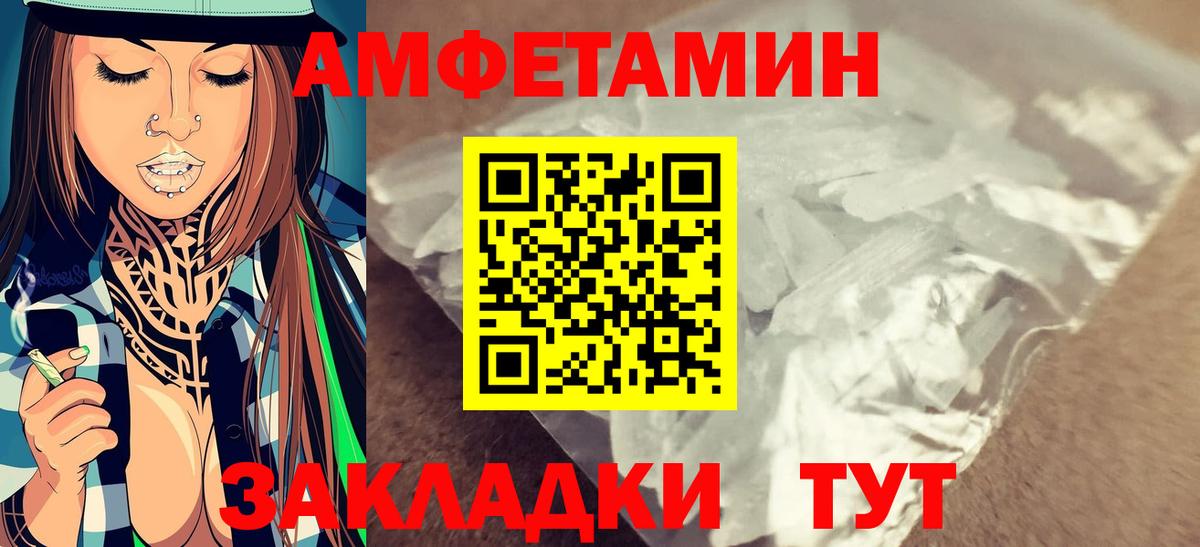МЕТАМФЕТАМИН витя Киреевск
