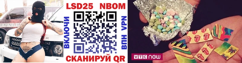 Марки N-bome 1,5мг  цена   Киреевск 