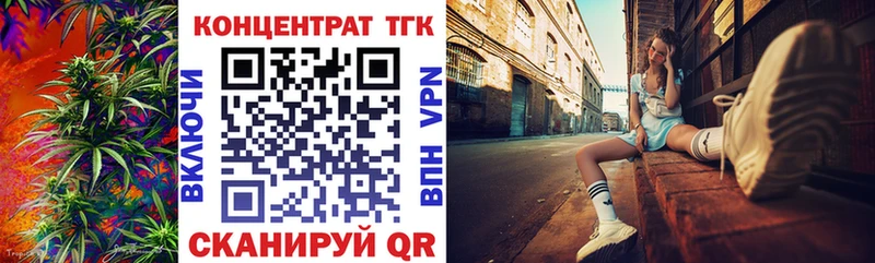 где продают наркотики  Киреевск  ТГК вейп 