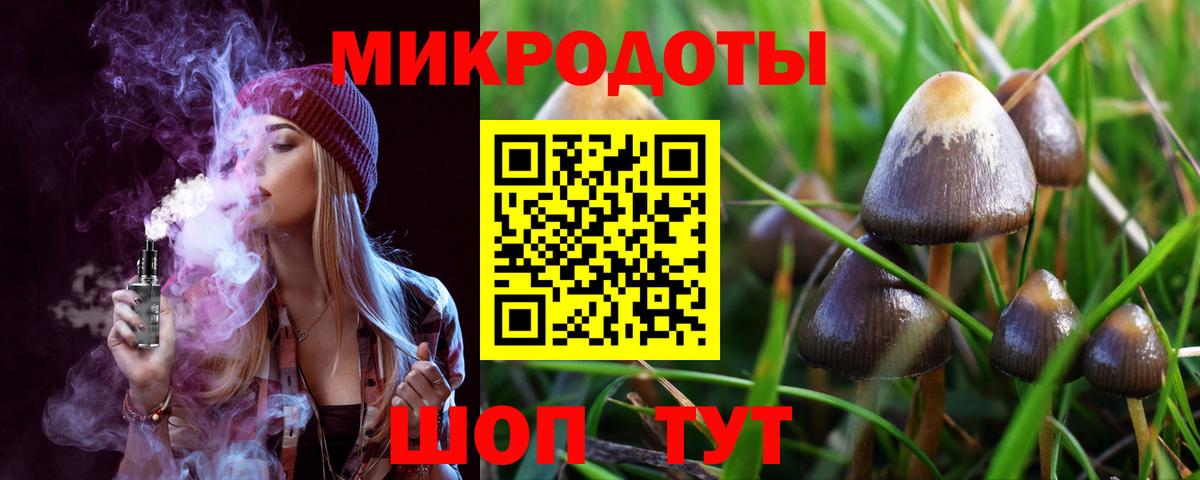Псилоцибиновые грибы Magic Shrooms Киреевск