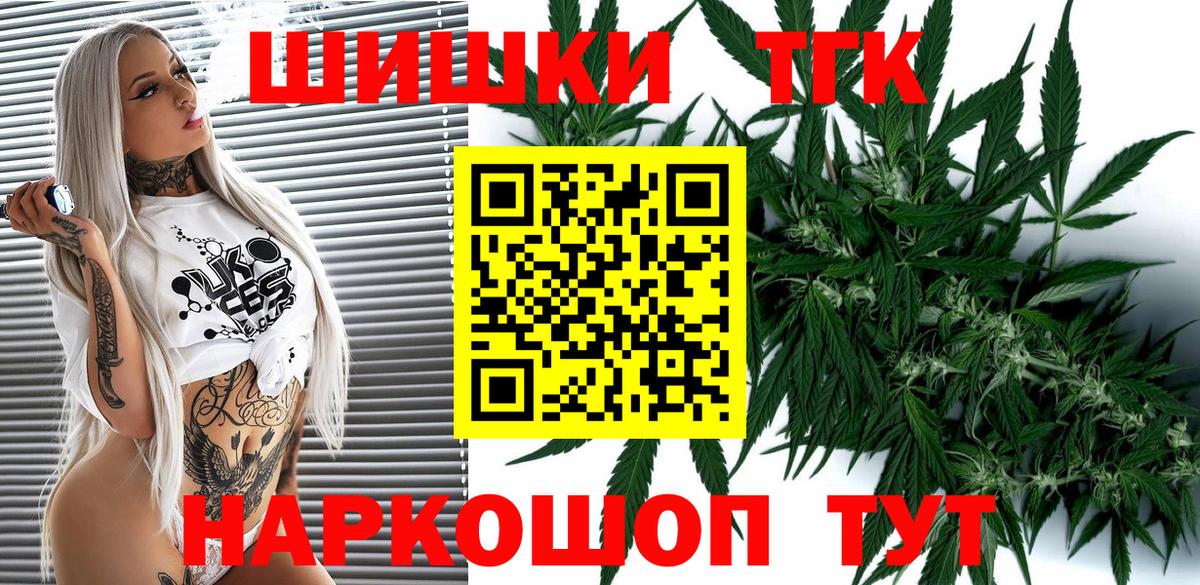 Марихуана LSD WEED  МАРИХУАНА White Widow  Киреевск  МАРИХУАНА SATIVA & INDICA  Вход с VPN 