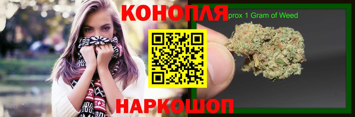 Шишки марихуана ГИДРОПОН Киреевск